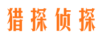 虎林寻人公司